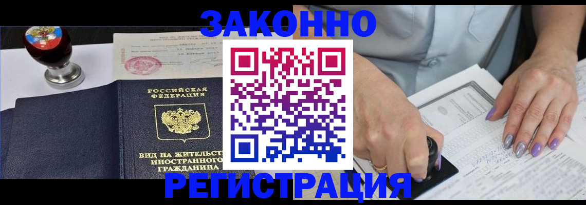 пропишу в квартире в Боре